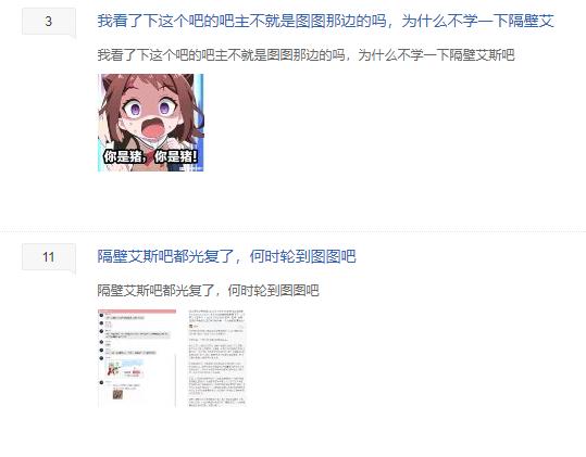 cs贴吧被占领,贴吧被占领怎么办