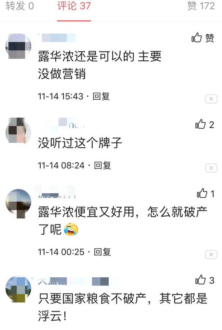 露华浓新品,露华浓停产了为何还有口红