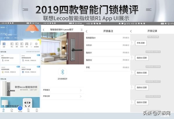 智能门锁选择哪一款好,八款热门智能门锁横评