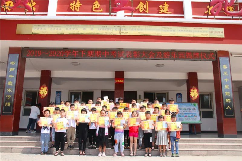 喜报恭喜几位孩子荣获一等奖,长葛喜报