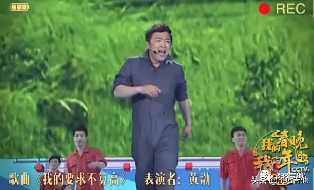春晚进化史,春晚五十年变迁史