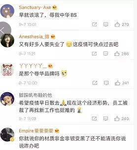 现在施华洛世奇怎么样 (施华洛世奇关店裁员吗)