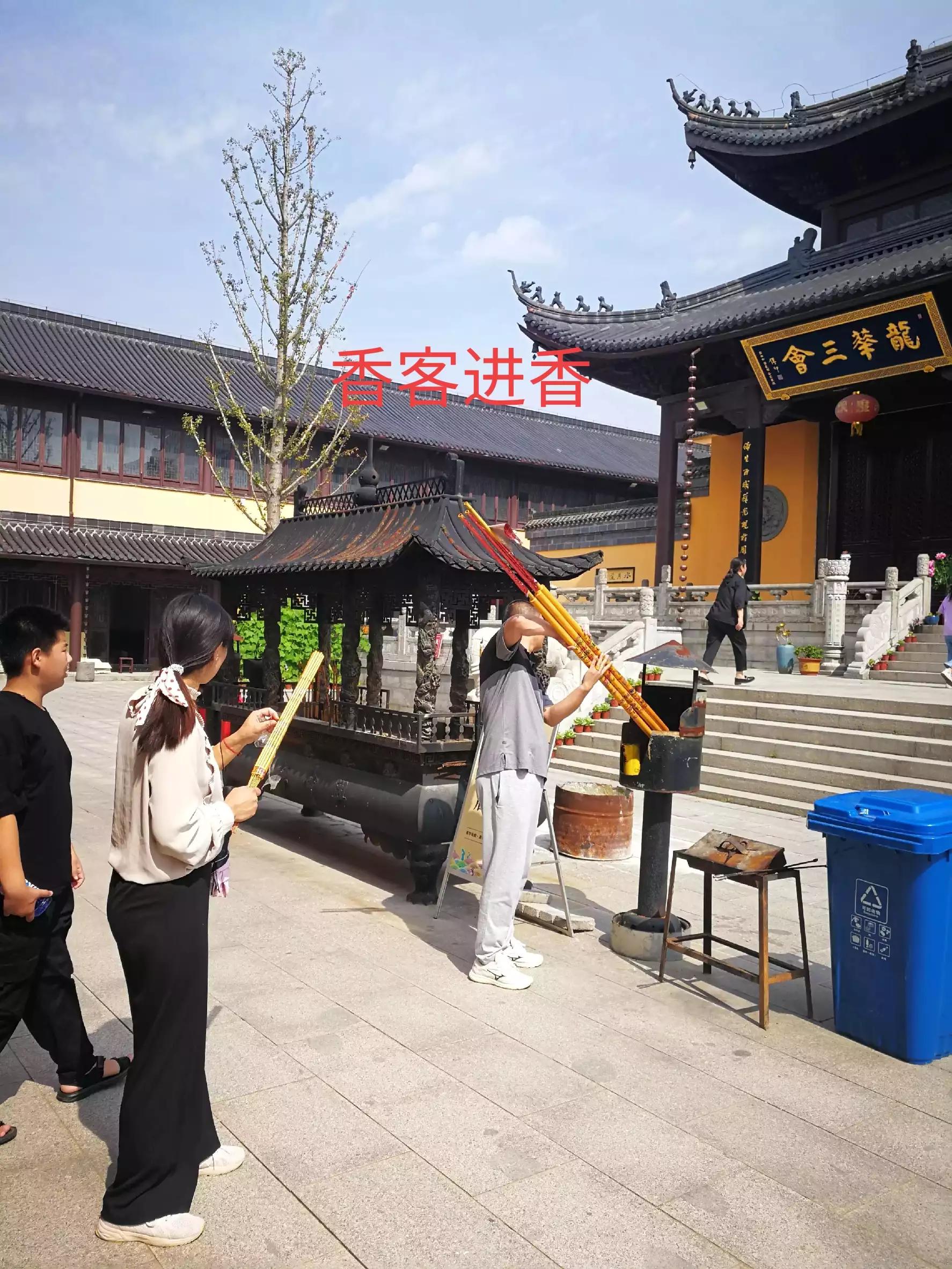 连云港金山兴会禅寺,赣榆金山兴会寺视频