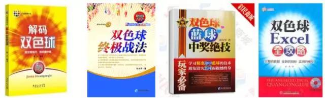 双色球可以退税吗,双色球中了要交税吗