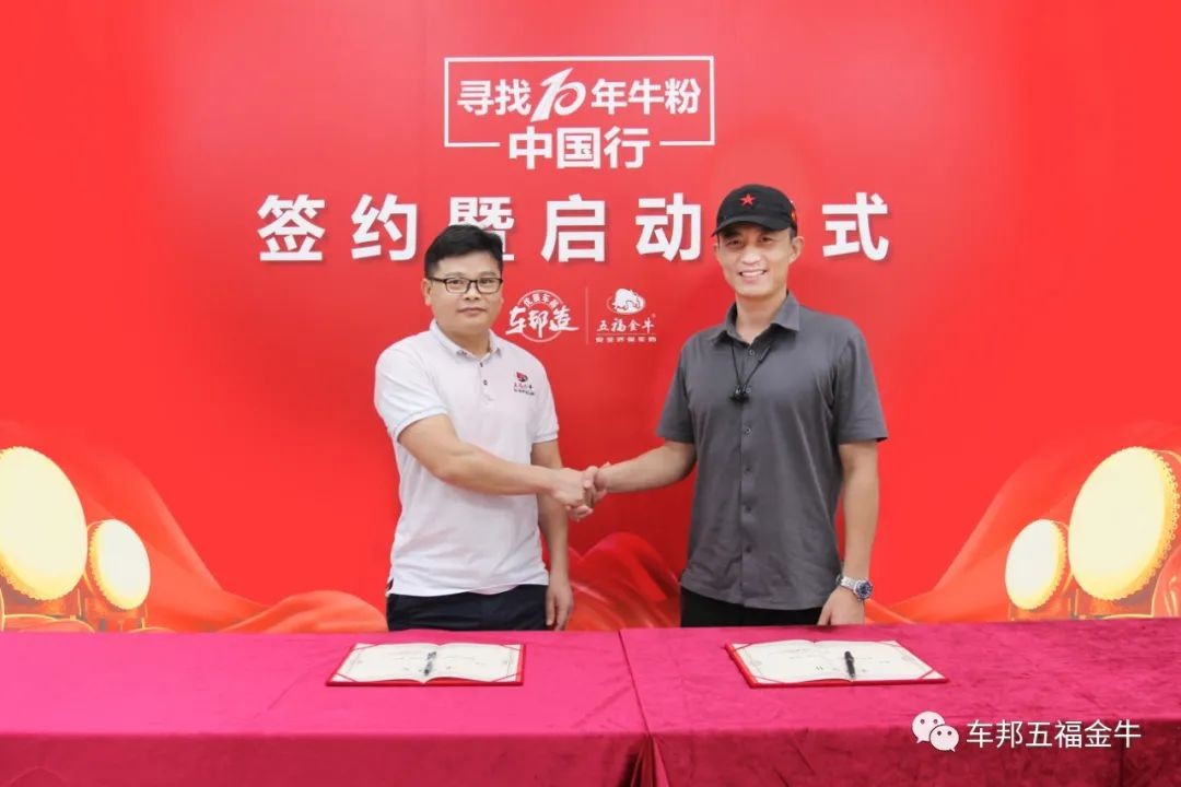 五福临门金牛,五福金牛招财牛系列怎么样