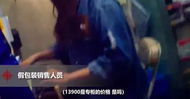 代购香奈儿被骗四万多,香奈儿lv都从哪里代购的