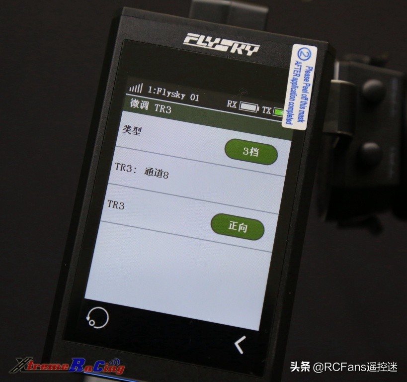 富斯nb4功能介绍,富斯nb4怎么样