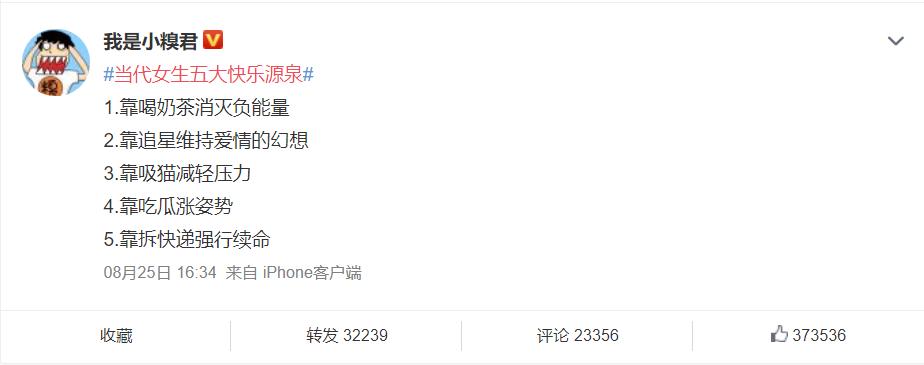 小鹿茶商业模式,茶饮市场和快餐市场对比