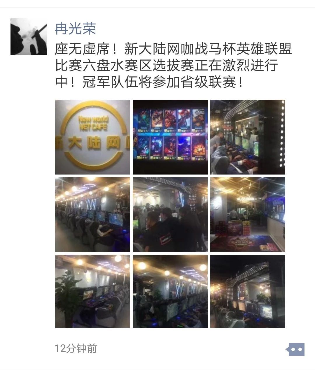 如何让网吧生意更好,网吧生意不好怎么营销