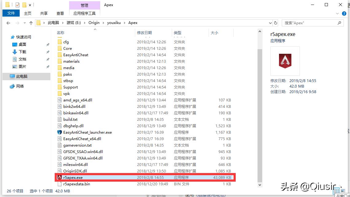 apex英雄橘子下载慢,apex橘子平台怎么切换服务器