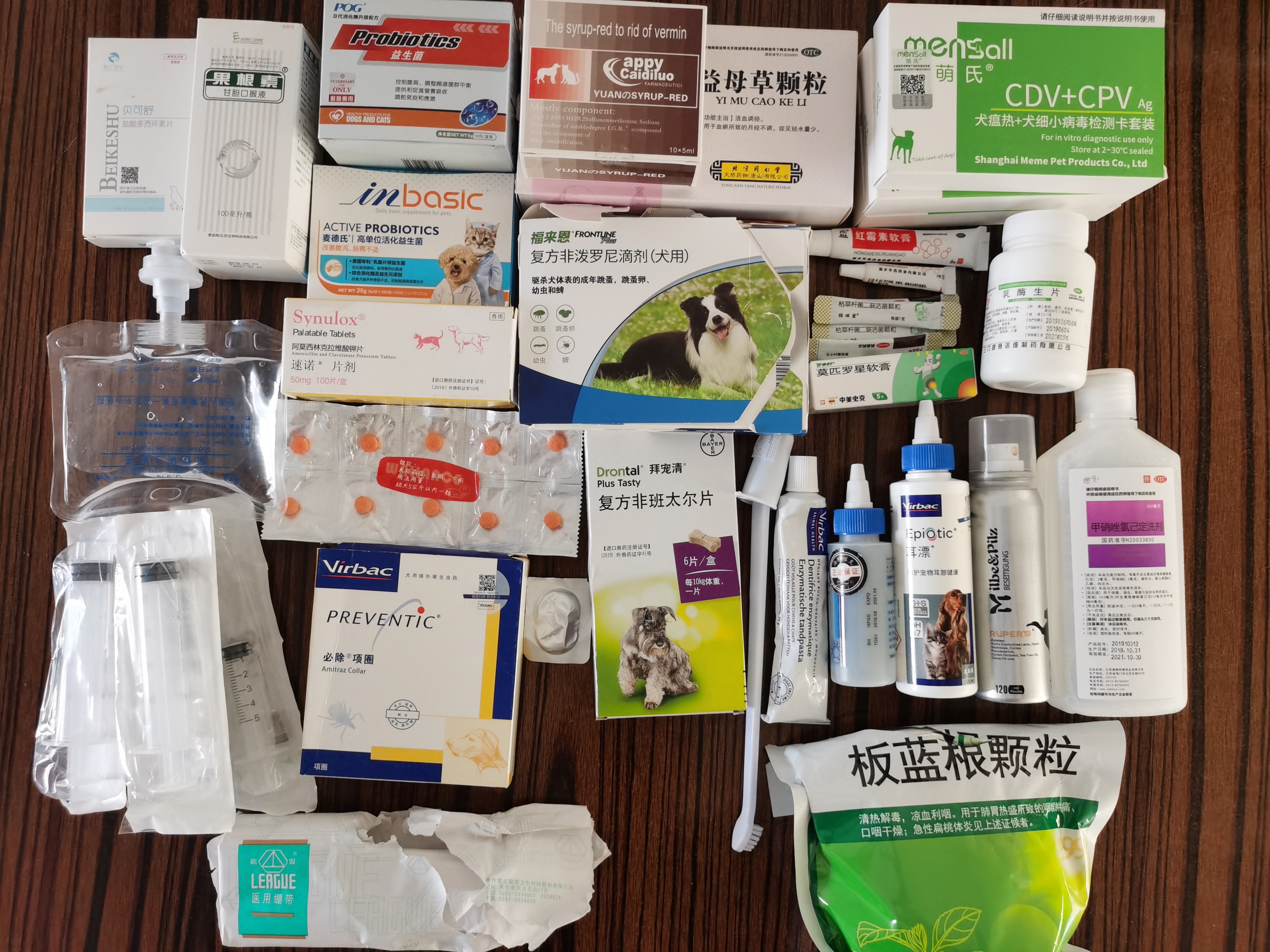 宠物专用药箱,家庭养宠物药箱