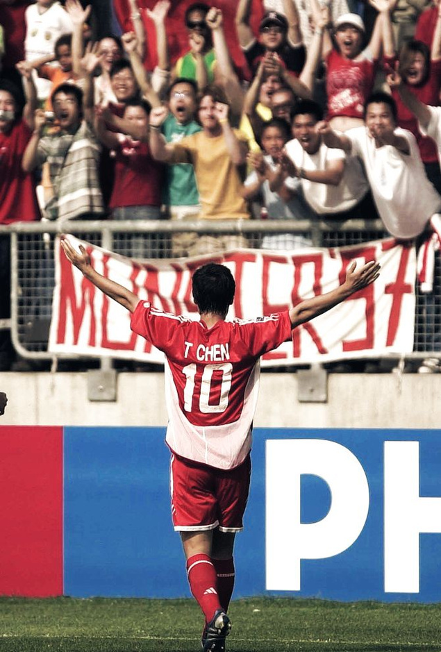 05世青赛中国队高光时刻,国青05年世青赛