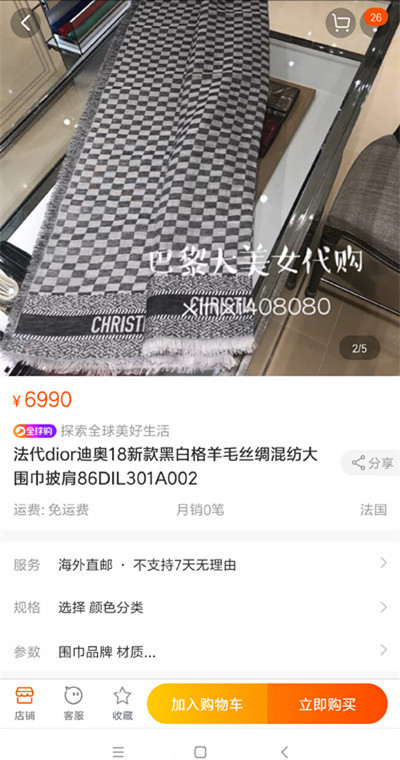 angelababy用围巾围裙子视频,angelababy粉色围巾