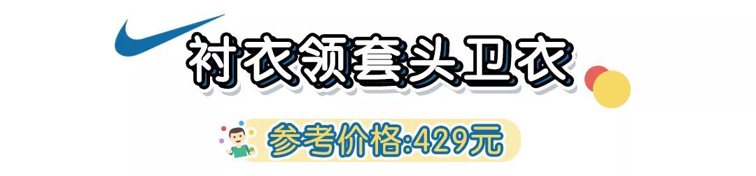 nike所有卫衣款式,nike重磅卫衣