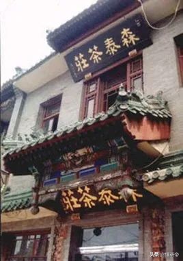北京除了张一元还有啥老字号茶叶,除了张一元还有哪个品牌茶行