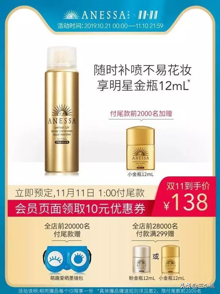 2017年双十一购物攻略是什么,双十一生活用品购物清单