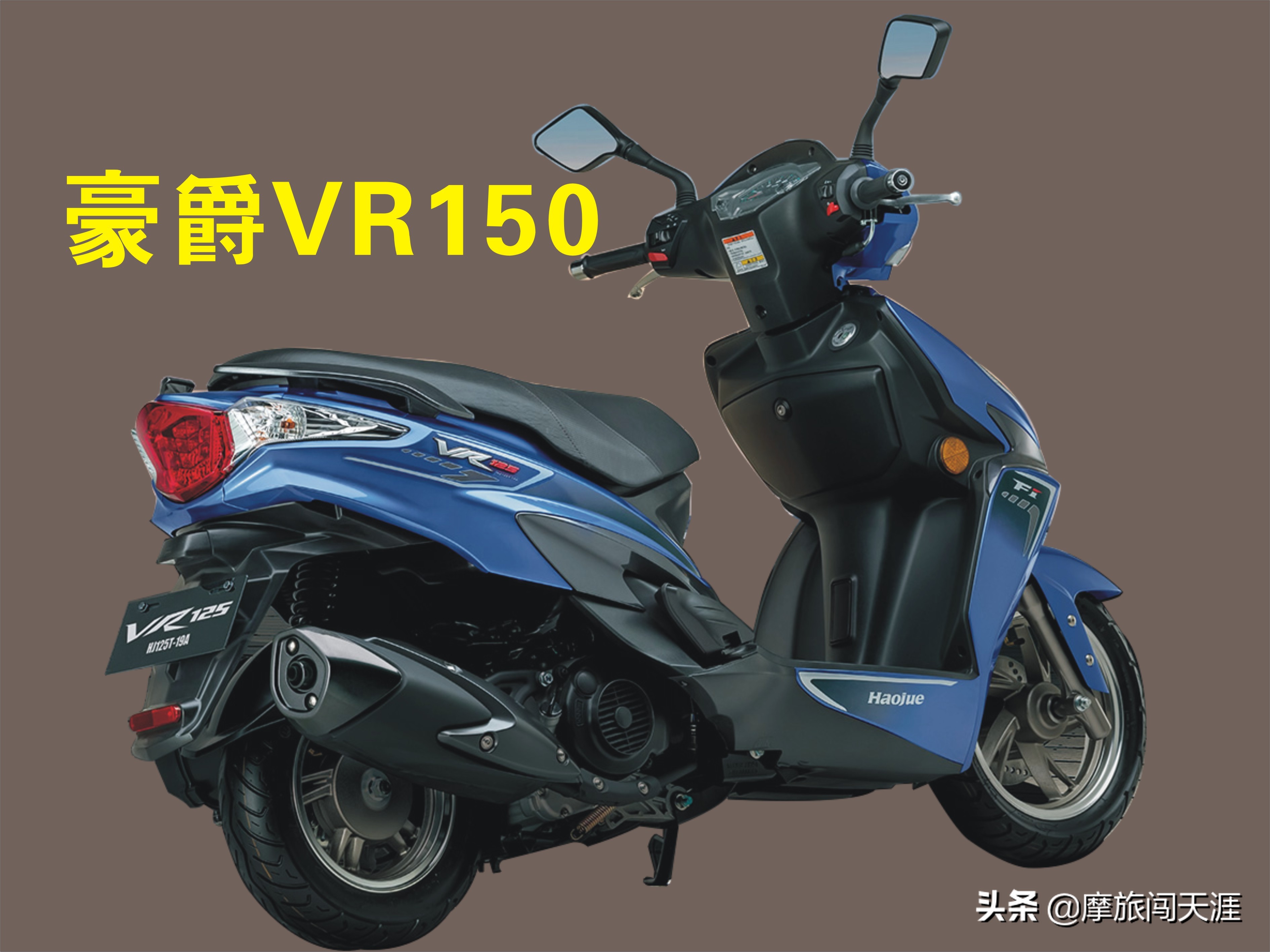 最便宜豪爵vr150踏板多少钱,豪爵铃木vr150踏板参数