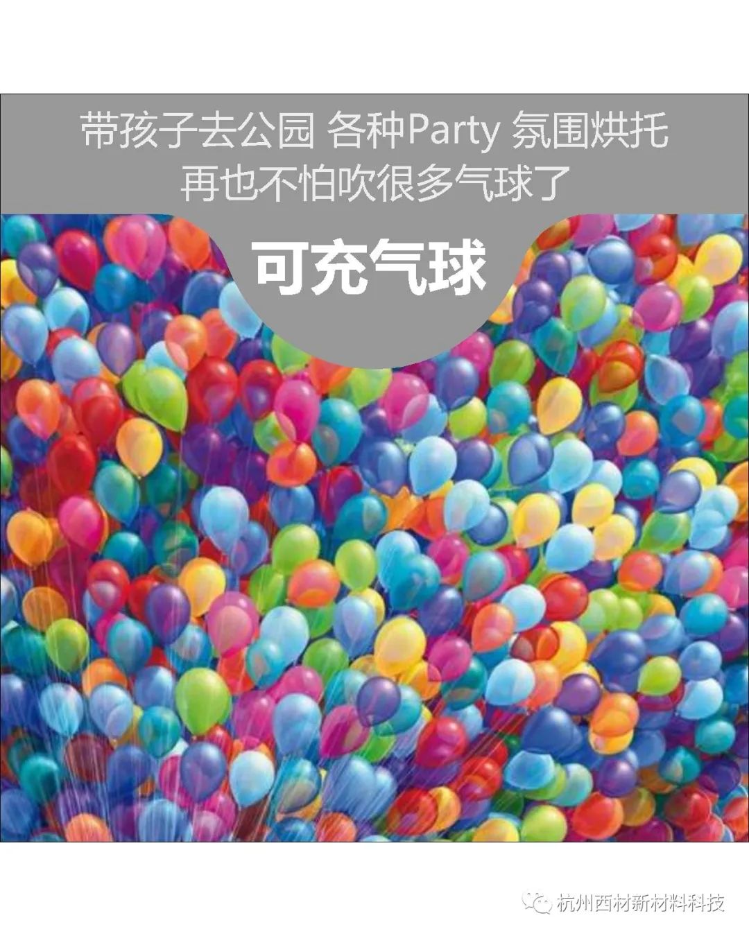 补胎套装使用方法,汽车补胎装备