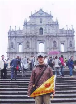 璐靛窞鍥涘椋庨噰鍥介檯鏃呮父鏈夐檺鍏徃,璐靛窞鍥涘椋庨噰鏃呮父鏈夐檺鍏徃