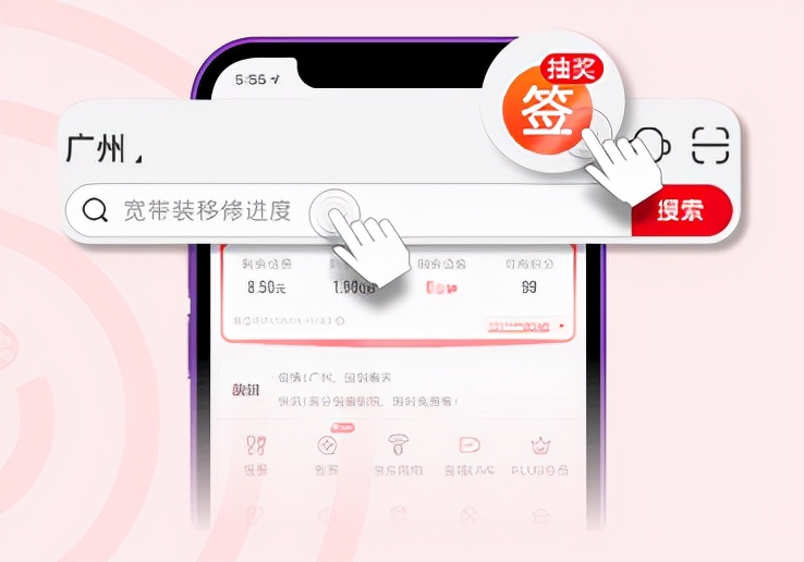 中国联通APP11.0焕新升级,中国联通app十年蜕变焕新升级