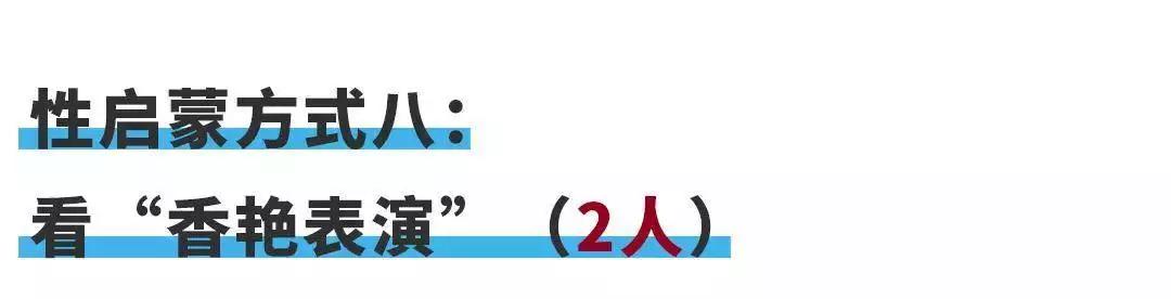 10岁男孩书店内猥亵5岁女孩,他的妈妈说:女孩是自愿的