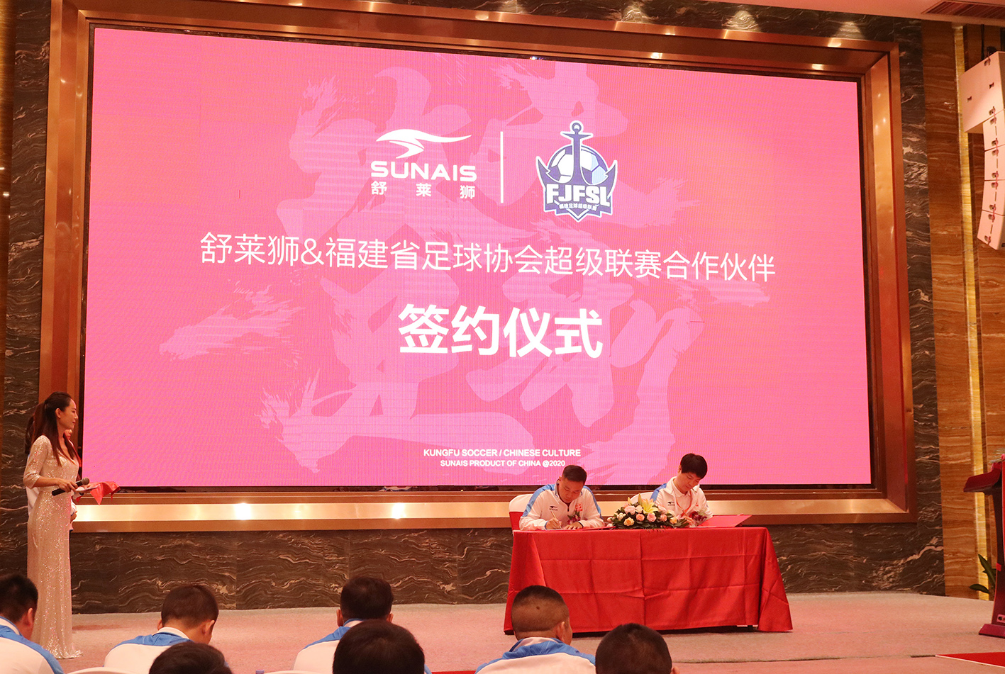 舒莱狮足球定制,舒莱狮定制球衣