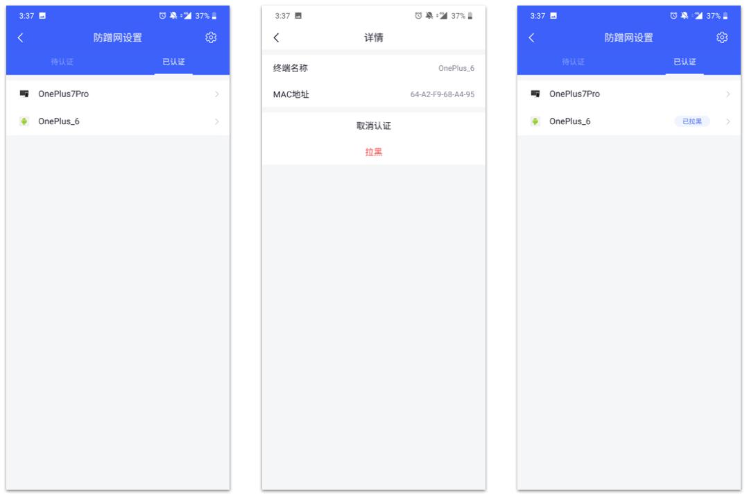 四大WiFi密码破解软件轮番轰炸,360安全路由2P4能否顶住?