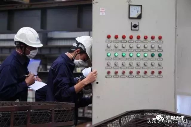 云锡控股集团有限公司,青春聚力新时代