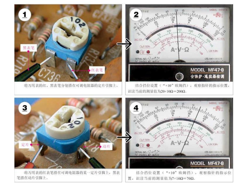 多圈可调电阻三个引脚怎么接,可调电阻引脚如何接线