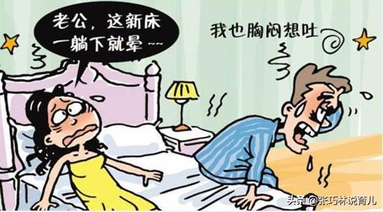 睡了一张甲醛床四个月要不要紧,睡了几年的床有甲醛怎么办