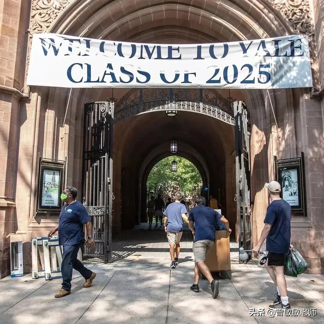 耶鲁大学校长开学演讲好奇心,耶鲁大学开学日校长演讲