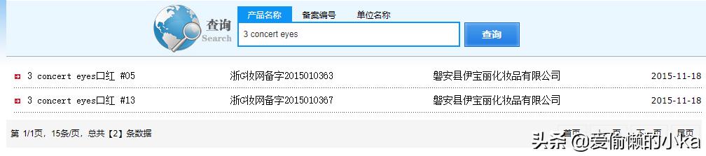 盘点那些奇葩山寨品牌,十大最坑人的山寨品牌