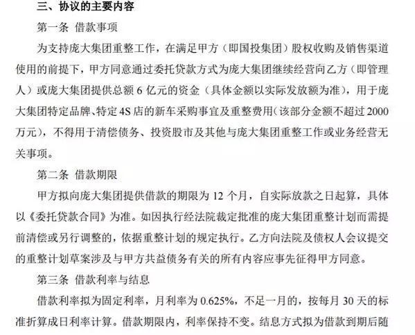 美孚假机油新闻2020,美孚机油假货被查