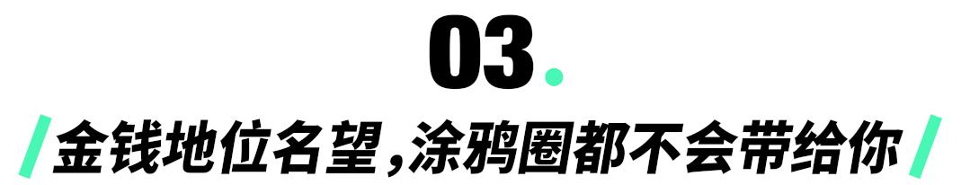 80后小伙开创中国风涂鸦，为周杰伦作画，如今却“无墙可涂”