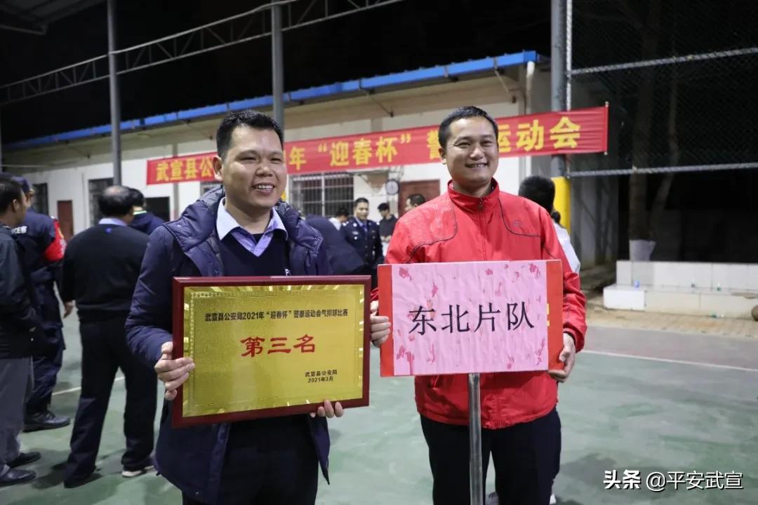 成功举办全市公安警体运动会,警营文化节开幕式