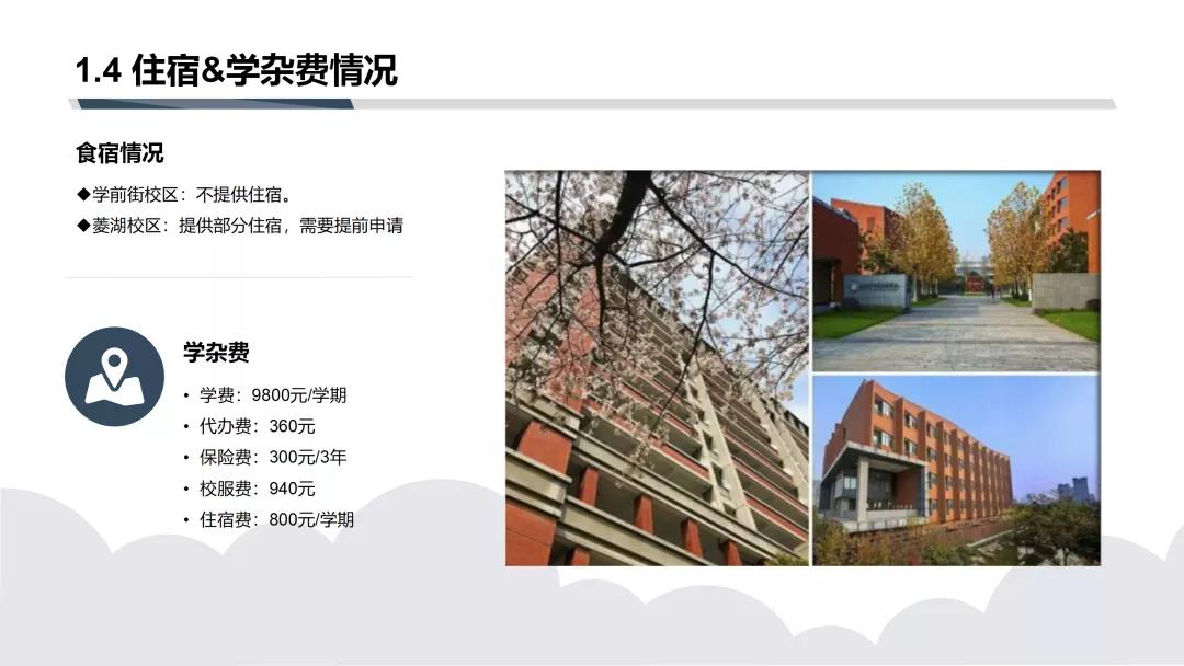 大桥信息最全解读，一文搞定锡城这所热门民校