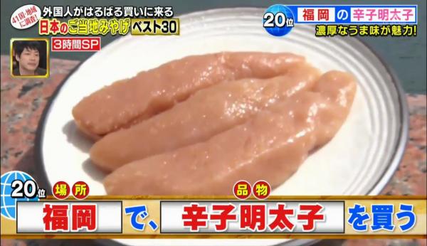 日本手信推荐,日本旅行必买的手信