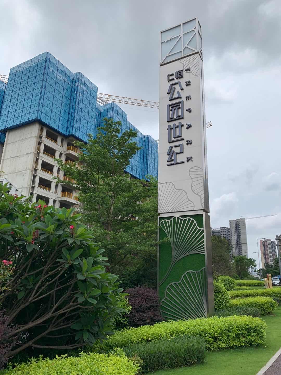 踩盘报告房价篇,刚需买房踩盘记录