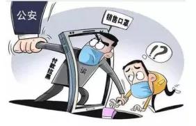 被骗还是骗人？汕头网警侦破一宗“戏精”自导自演的口罩诈骗案