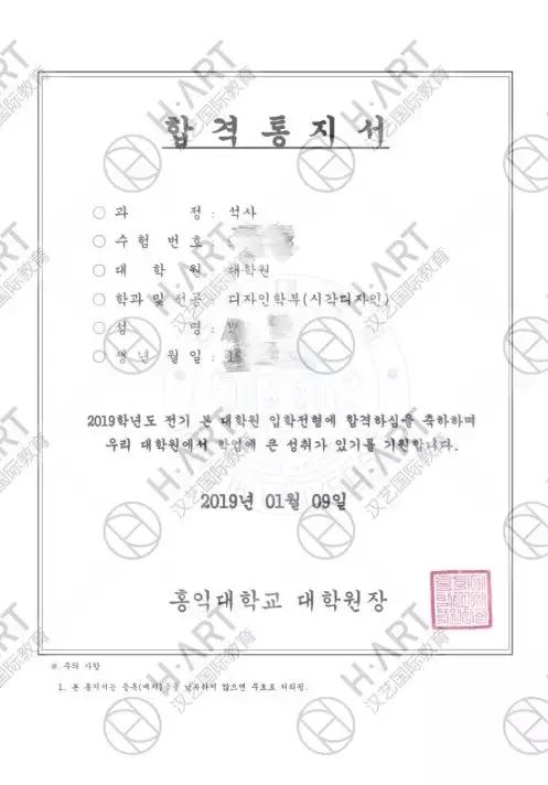 东亚艺术留学的兴起