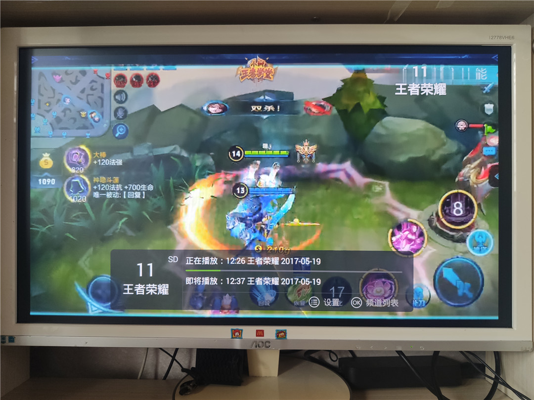 泰捷we30c和we30s哪个性价比高,泰捷we30c如何下载软件看电视直播