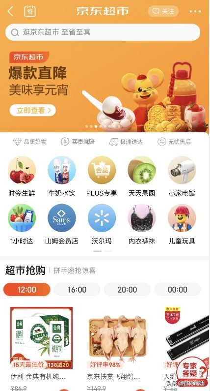 疫情期间美团优选买菜攻略,疫情期间线上购物指南