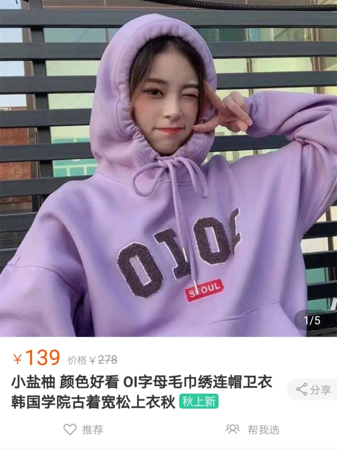 抄袭设计被揭穿,不输大牌的几个独立设计师品牌