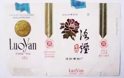 烟标收藏册上中下册,烟标精选珍藏册