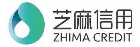 你的芝麻信用值多少钱？超过600有惊喜