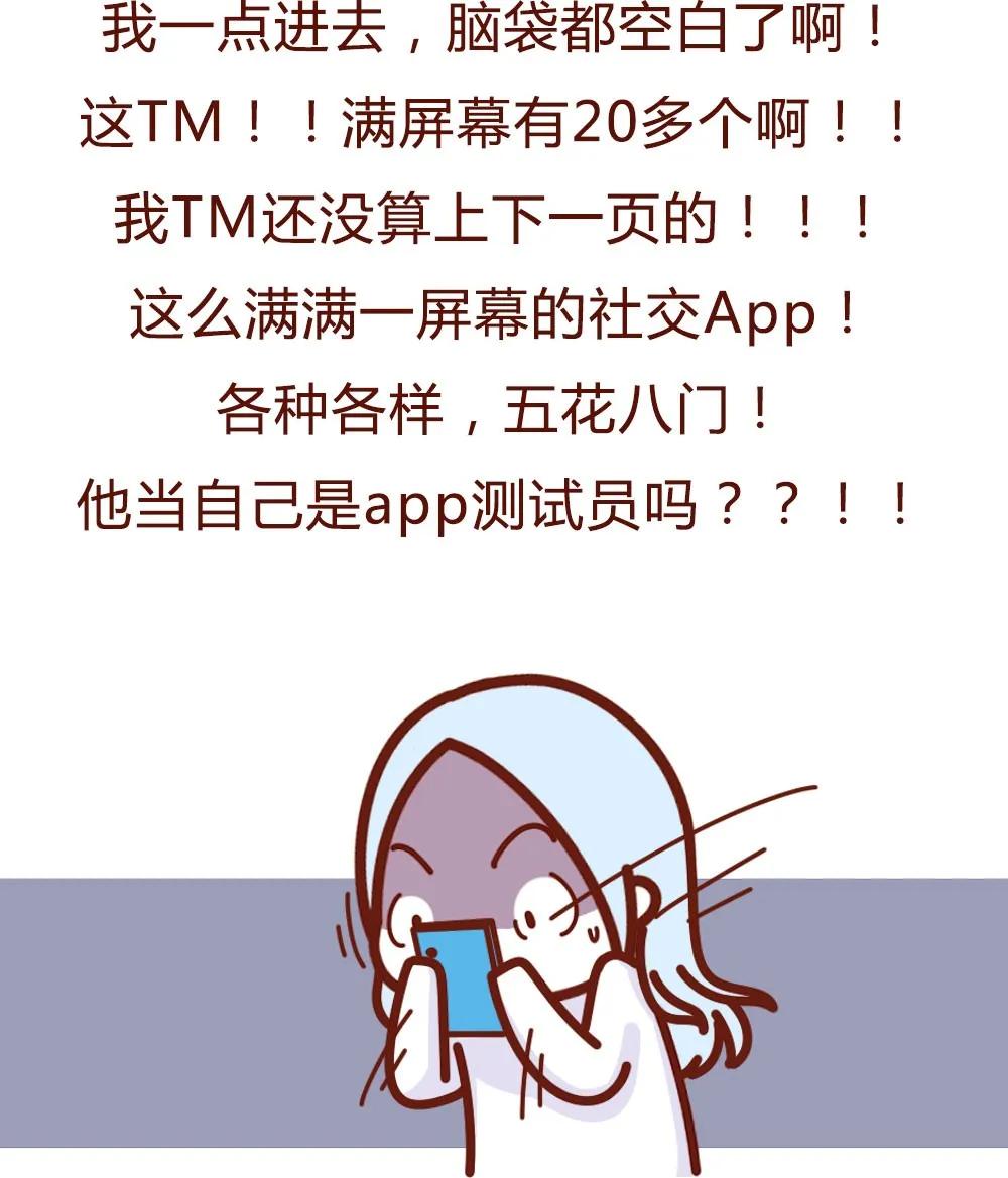 渣男出轨细思极恐漫画,男友出轨前女友漫画