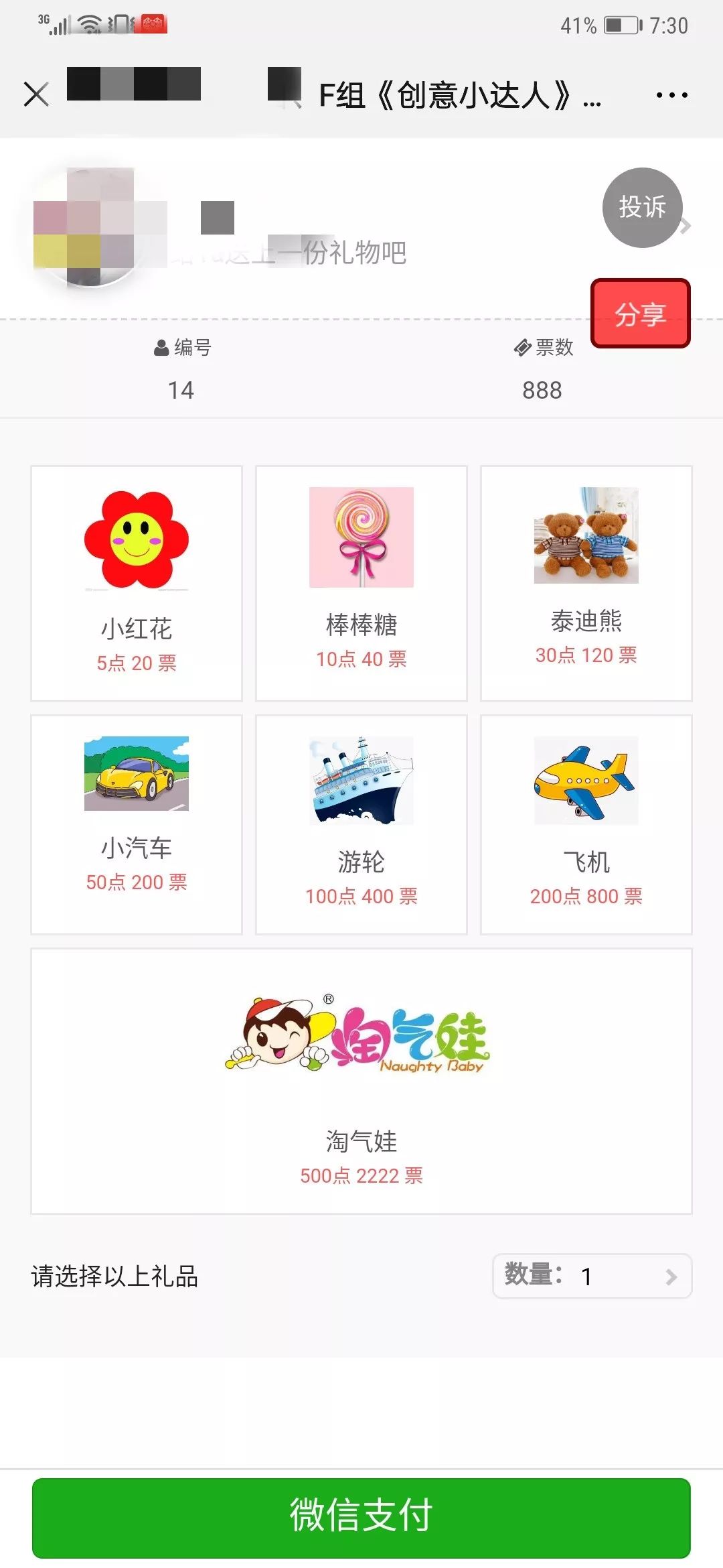 微信大封杀!京东、小米、拼多多未能幸免网友:自己人都不放过