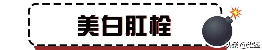 这些出卖智商的辣鸡产品，一个都别买