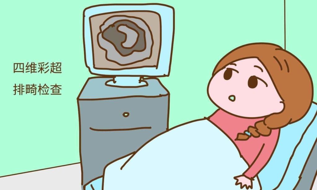 排畸筛查能查出什么畸形,做了彩超排畸还有必要做四维吗