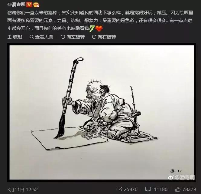 潘粤明近几年作品,潘粤明年轻时的戏